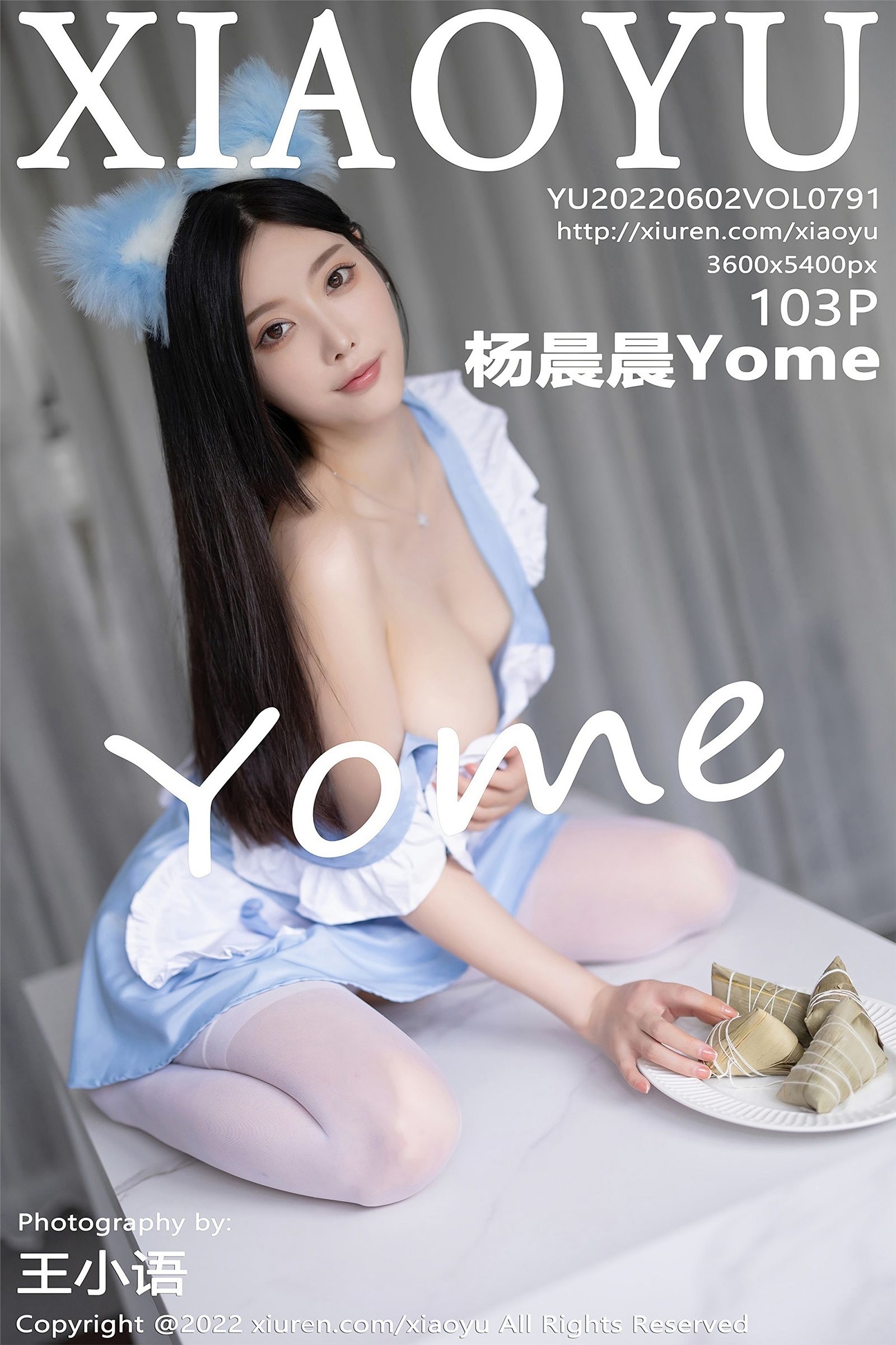 XIAOYU画语界长腿优雅气质美女（杨晨晨Yome御女控美女）