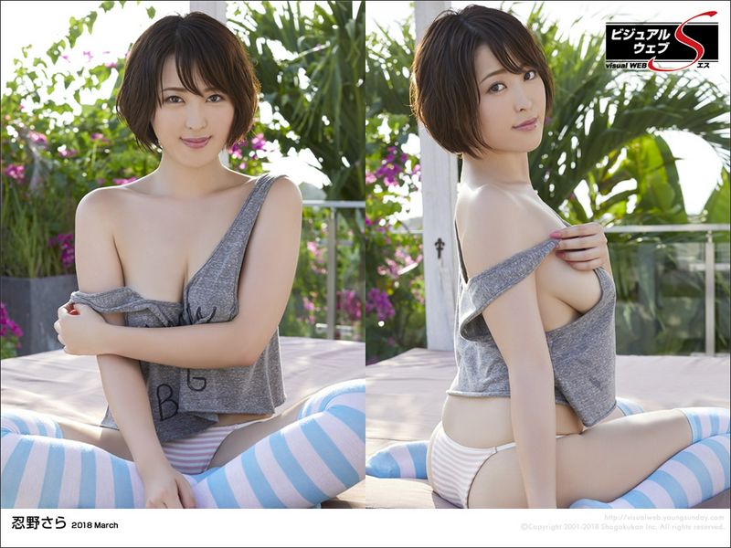 忍野さらYsWebVol797魅惑のSラインChapter0102