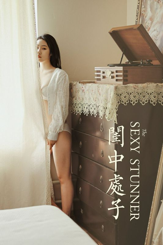 YALAYI雅拉伊Y615沈伊闺中处子