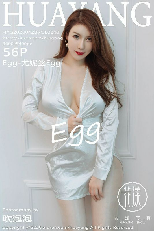 HuaYang花漾写真VOL.240Egg尤妮丝Egg银色睡衣与丝袜