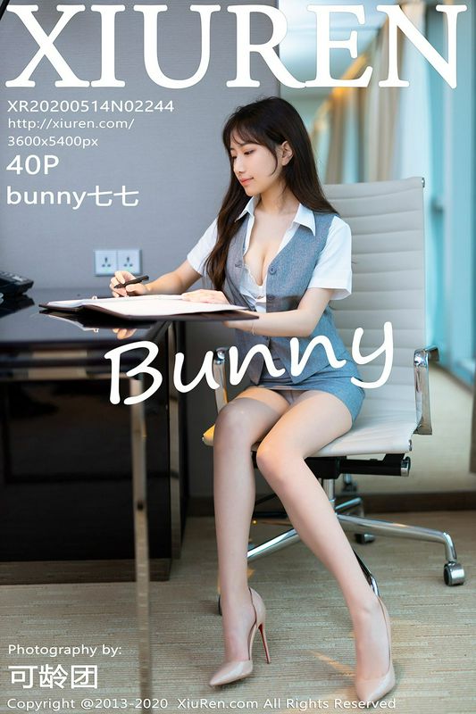 XiuRen秀人网No.2244bunny七七职场秘书制服系列