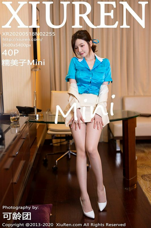 XiuRen秀人网No.2255糯美子Mini空姐制服主题写真