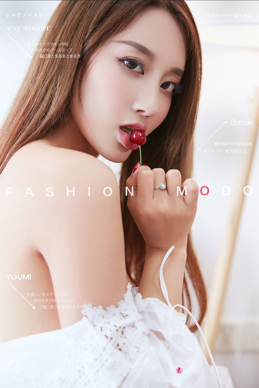 [YouMi尤蜜荟] 美女模特筱慧Icon丝袜美腿翘臀丁字裤诱惑迷人写真