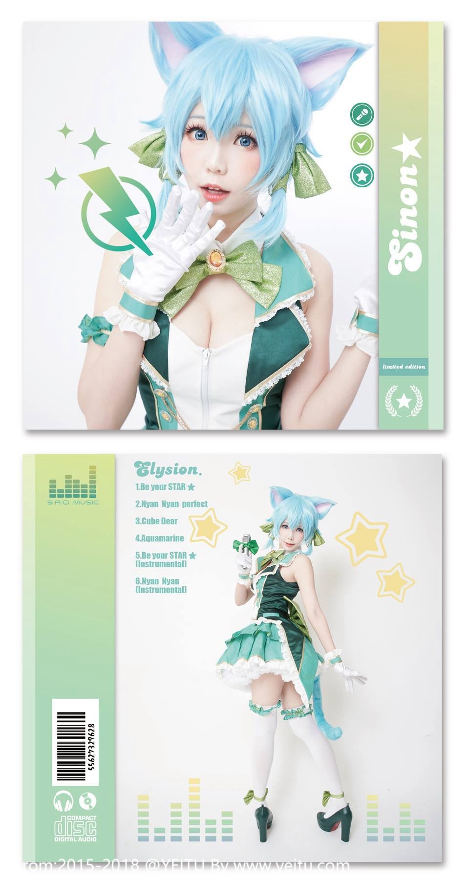 台湾萌妹ElyEE子COSPLAY刀剑神域朝田诗乃