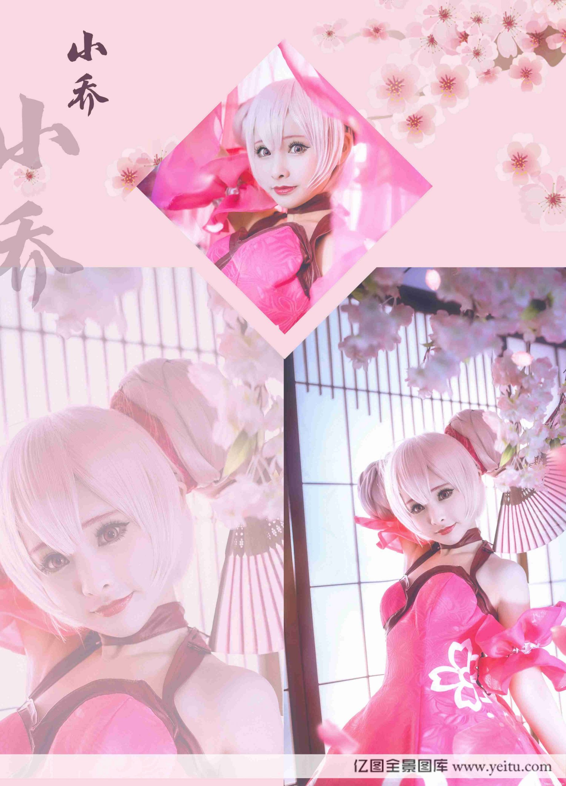 萌系美女先知吱吱吱COSPLAY王者荣耀小乔