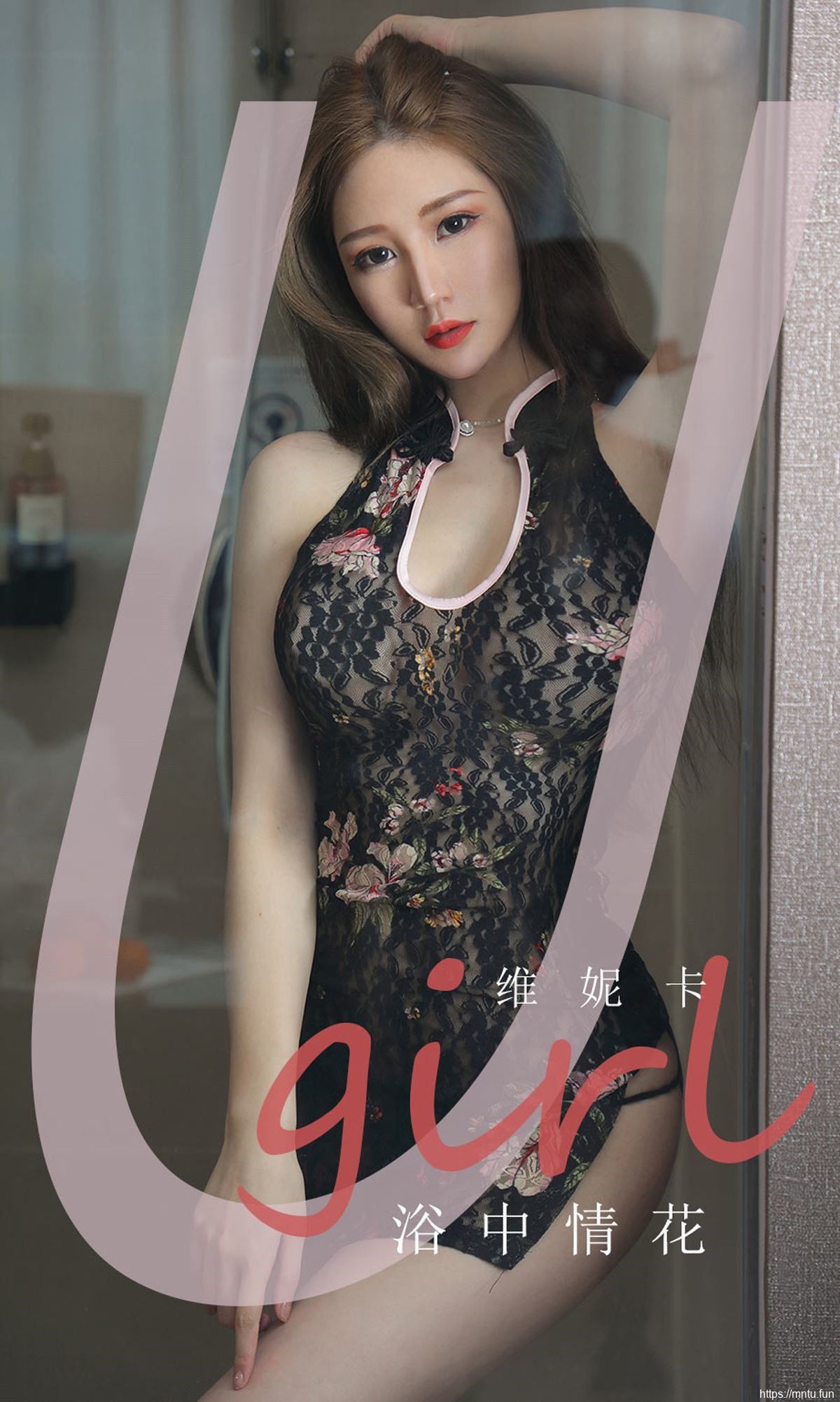 维妮卡《浴中情花》 [尤果圈Ugirls] No.1777