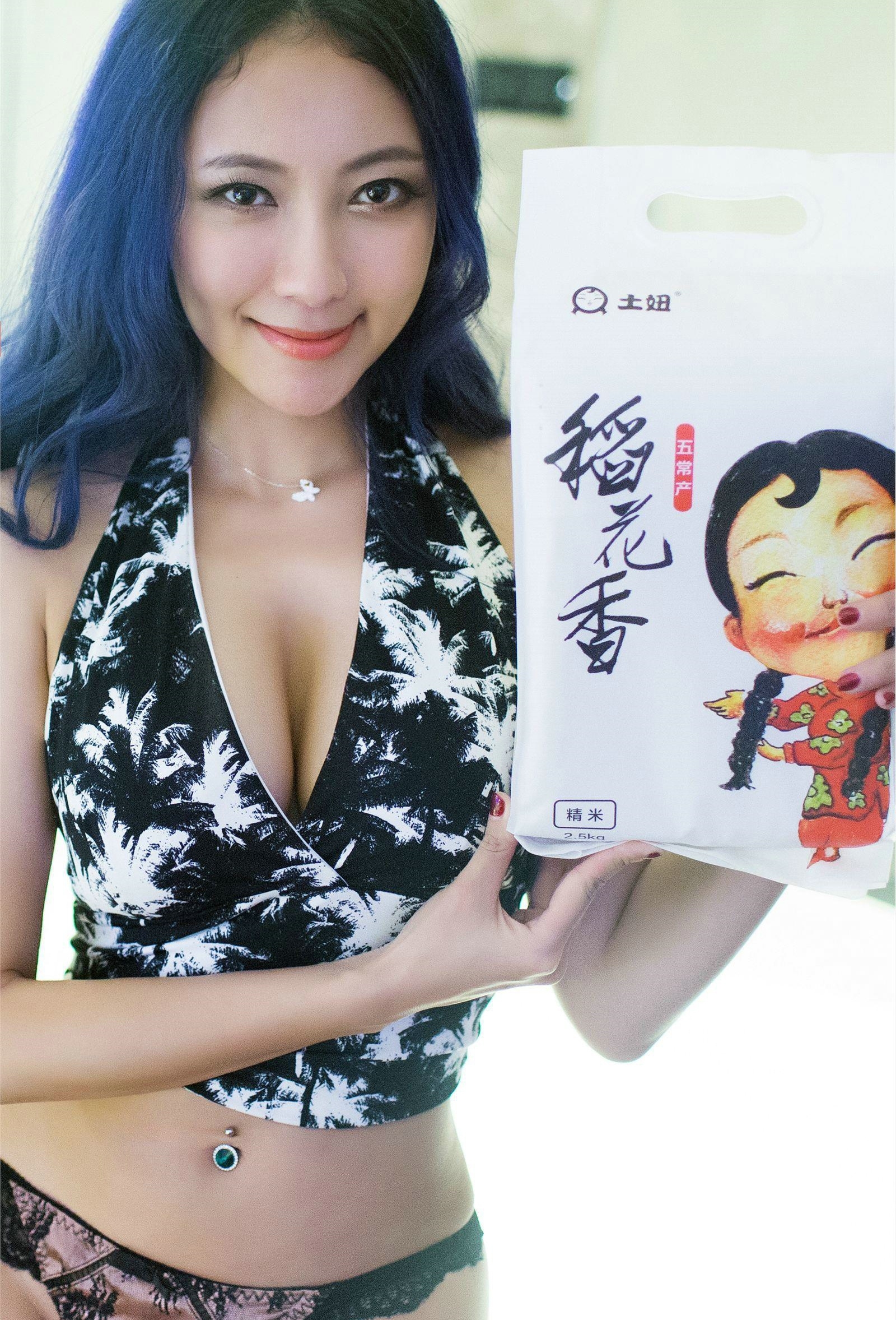 性感写真御姐松果儿宾馆私房自拍晒美胸