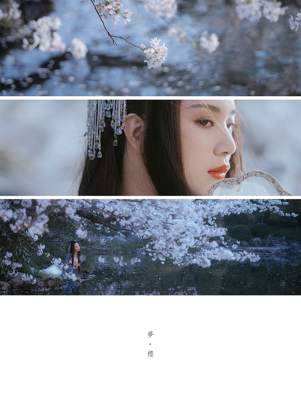 古装美女桃林风情万种古风摄影