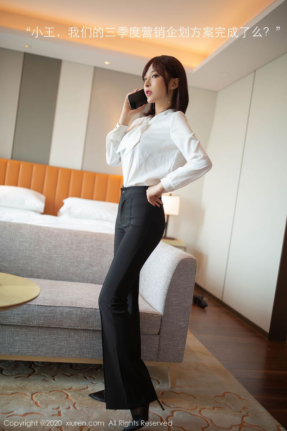 [XiuRen秀人网] 美女模特陈小喵 – 员工特别福利主题性感写真 No.2534