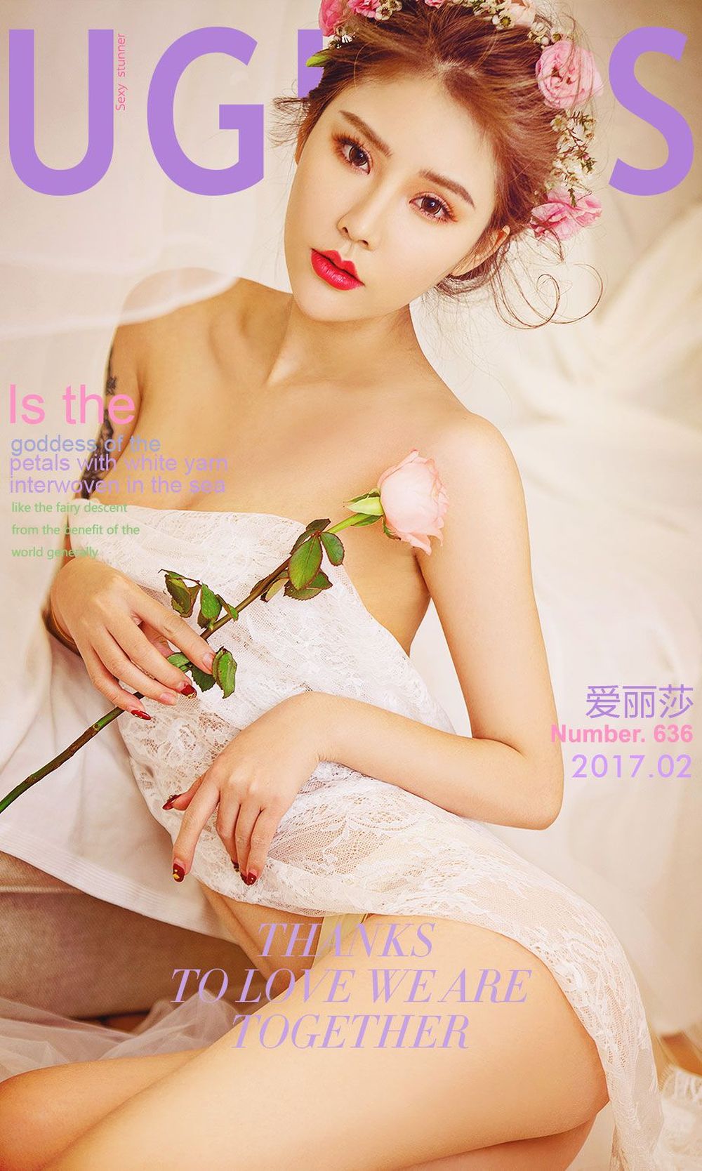 [Ugirls尤果圈] 美女模特爱丽莎Lisa – 花仙子+玫瑰浴情花主题写真 No.637