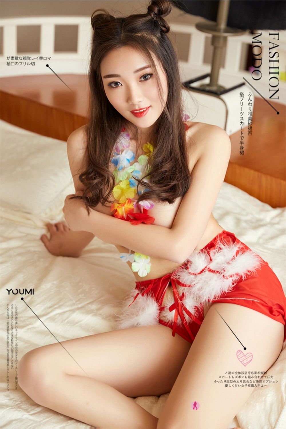 [YouMi尤蜜] 美女嫩模Jessica – 绒毛情趣内衣+完美身材诱惑写真 Vol.555