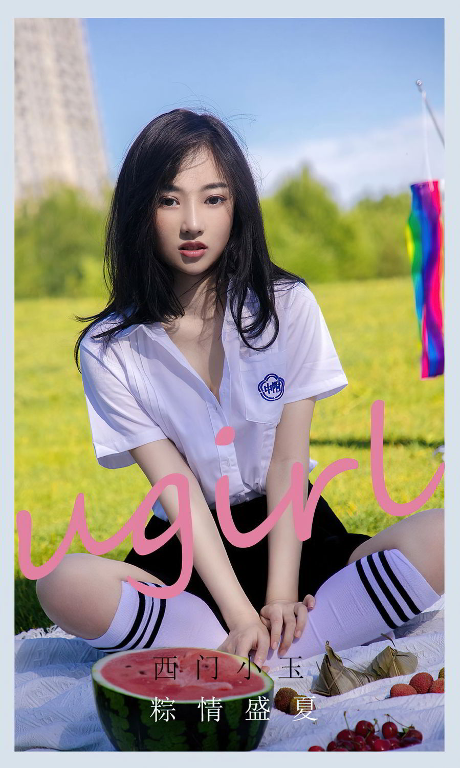 [Ugirls尤果网] 美女模特西门小玉 – JK制服青春毕业季主题写真 No.2110