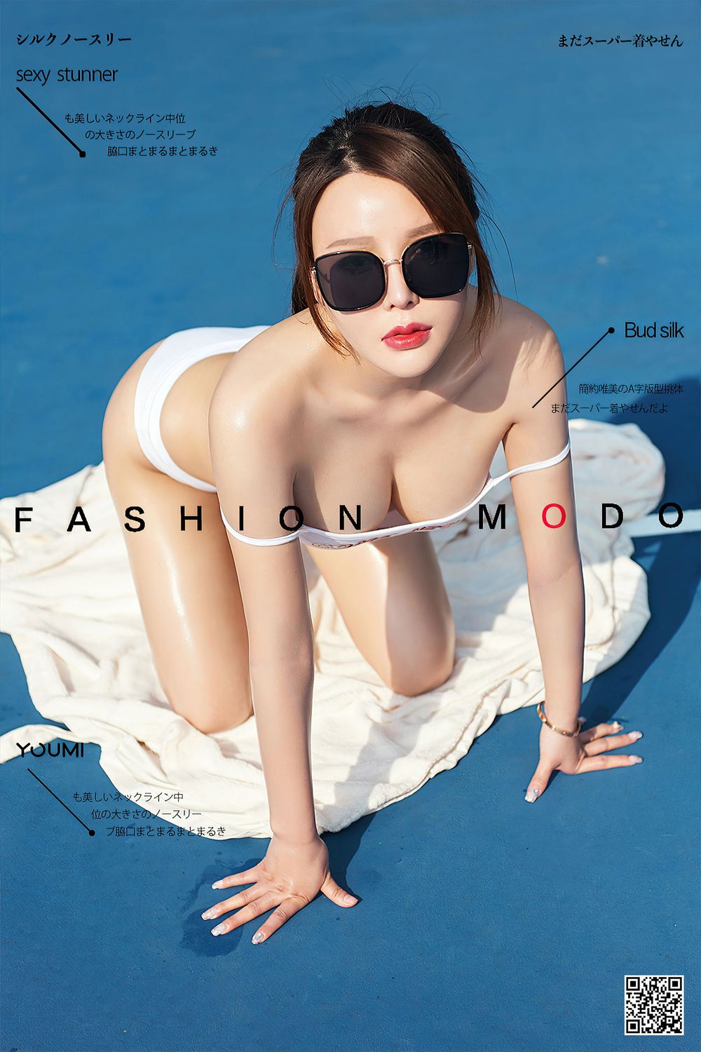 [YouMi尤蜜] 美女模特李多多 – 紧身内衣魅惑暗示主题写真 Vol.439