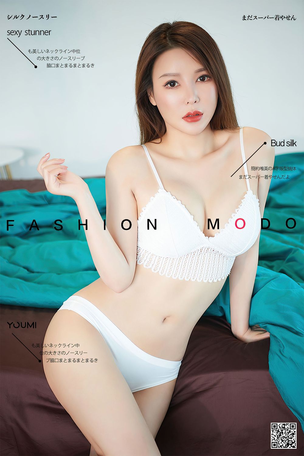 [YouMi尤蜜] 嫩模李多多 – 白色比基尼撩人身材诱惑写真 Vol.498