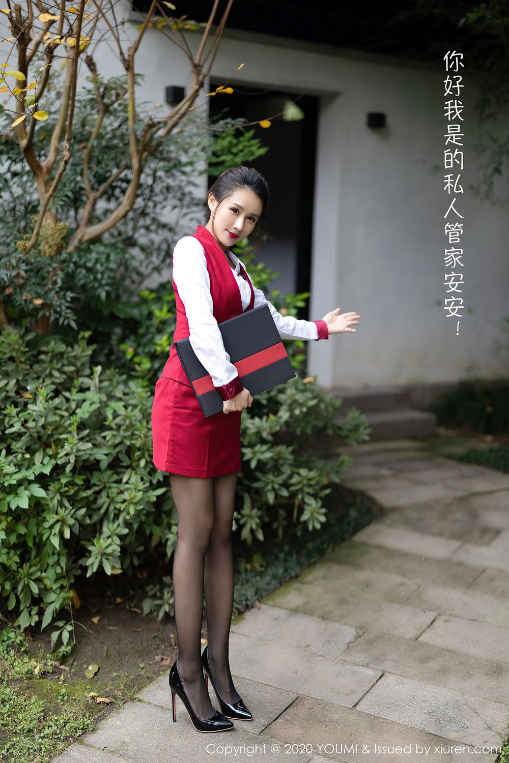 [YouMi尤蜜荟] 美女模特徐安安 – 酒店私人管家剧情杭州旅拍 Vol.562