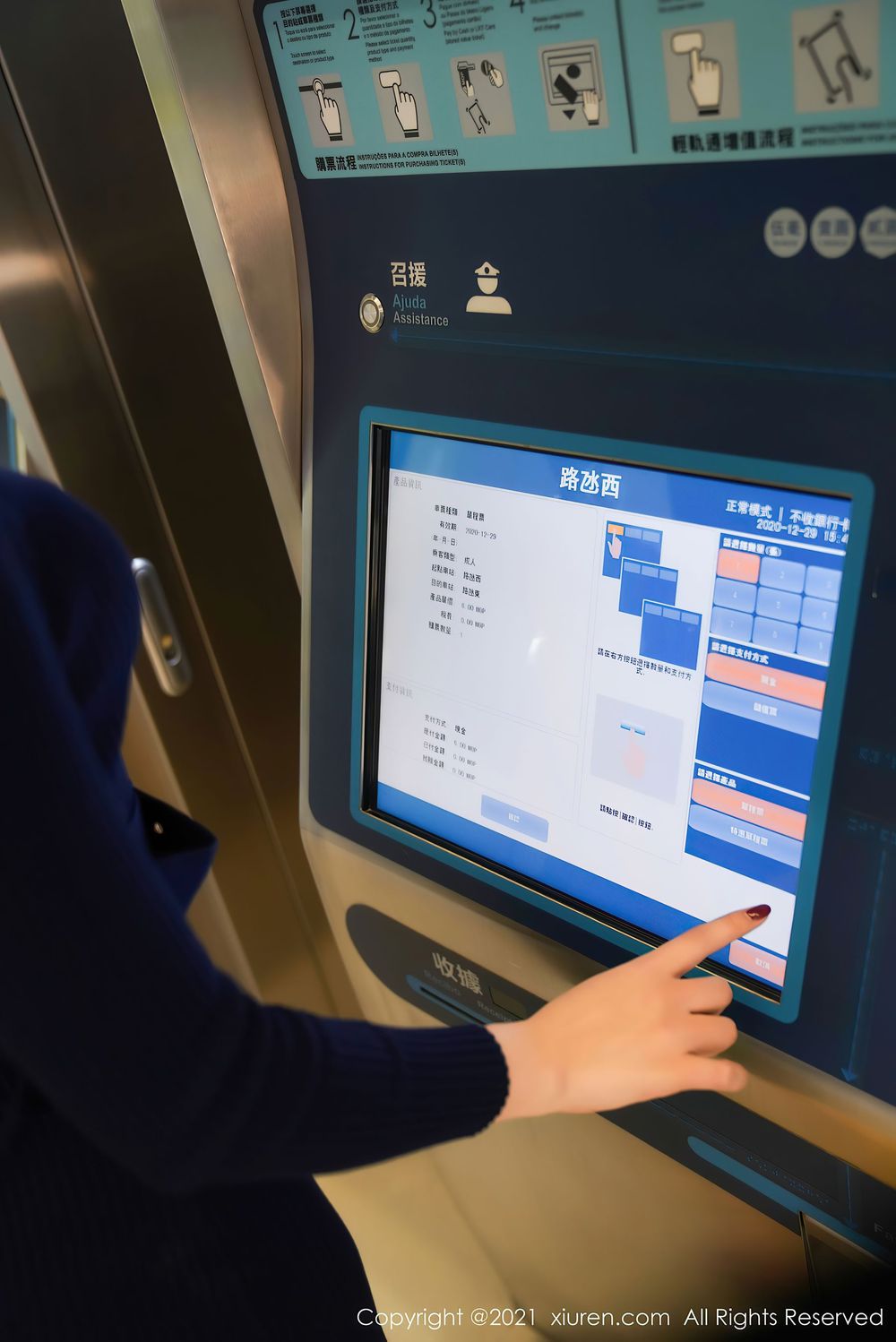 [XIUREN秀人网] 性感女神芝芝Booty – 狂野豹纹与朦胧丝袜系列澳门旅拍 No.3034