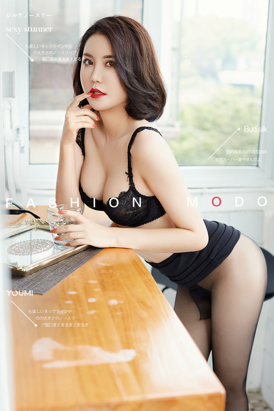 [YouMi尤蜜] 美女模特乔雪 – 蜜臀蜂腰勾魂线条主题写真 Vol.355