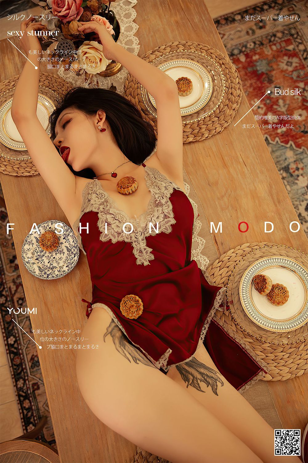 [YouMi尤蜜] 美女模特安妮斯朵拉 – 中秋美体盛宴主题性感写真 Vol.489